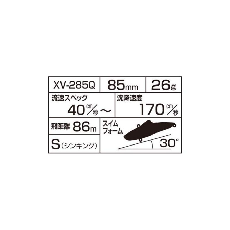 Shimano 60ES/70ES/85ES/100ES Sea Bass Exsence Salvage Solid Lure