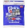 ハクバ HAKUBA 防湿用品 ジャンボ カビ・ストッパー P-825