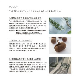 THREE Balancing Stem Moisturizer