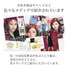 [Kanazawa Gold Foil Ichi] Amemiyabi Paper Gold Foil, Set of