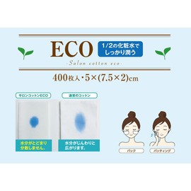 Industrial Cotton Puff (5 X/7.5 cm 400 Count Box) Moisture Retention Super Cut Cotton Sarong Cotton Eco