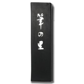 Shishodo SM-0729 Solid Ink Brush No-Sato 3.0 Type