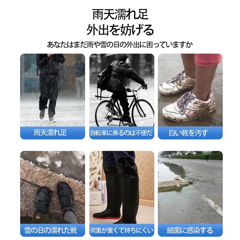 SZSL Shoe Cover, Waterproof, Rain Prevention, Disposable Shoe Cover, Prevents