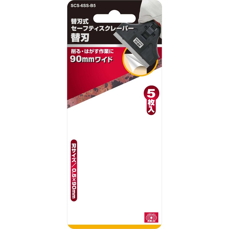 SK11 SCS-6SS-B Safety Scraper Replacement Blades, Pack of 5