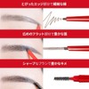 ESPOIR The Brow Balance Pencil #4 Ash Brown | Eye