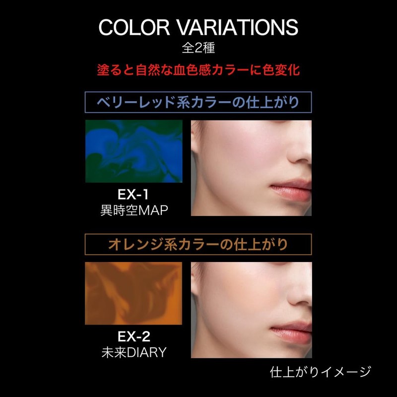 Kate Transform Cheek EX-1 [Cheek]