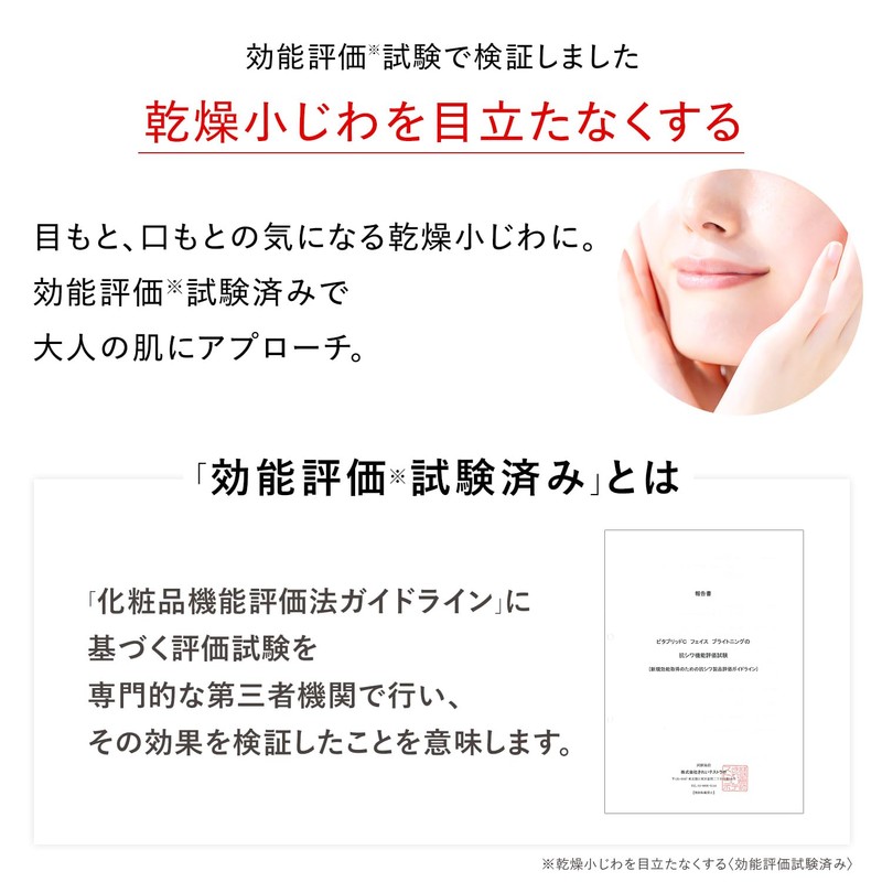 Vitabrid Vitamin C Face (Powder / 1 bottle of approx.