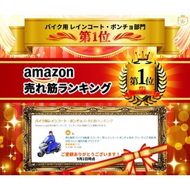 Unisex Motorcycle Bicycle Scooter Raincoat, Poncho, Disaster Prevention, Cold Protection, Disaster, Waterproof, One Size Fits Most, Rain Gear, Rain Feathers, Outdoor Work, Outdoor, Mother's Day,