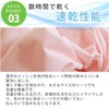 Quick-drying Waterproof Sheet, Duvet Cover, Single, 59.1 x 82.7 inches
