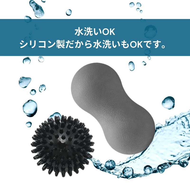 You2Bnology Massage Ball, Katao, Myofascial Release Ball, Shoulder, Back, Waist,