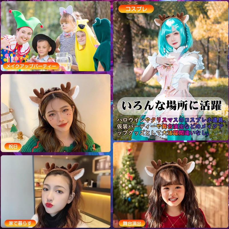 Mefeny Reindeer Headband Deer Deer Ears Headband Christmas Reindeer Cosplay