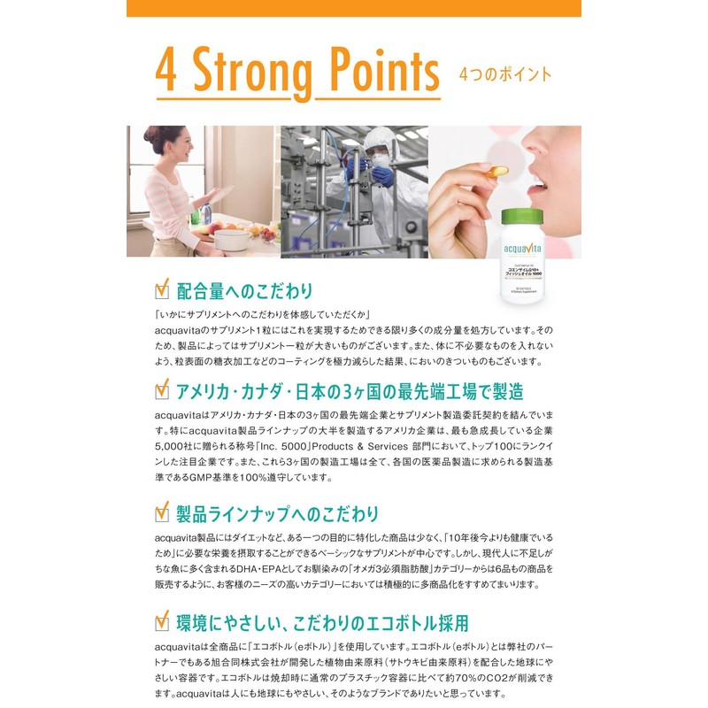 acquavita Low Temperature Squeezing Flaxseed Oil 60 Tablets