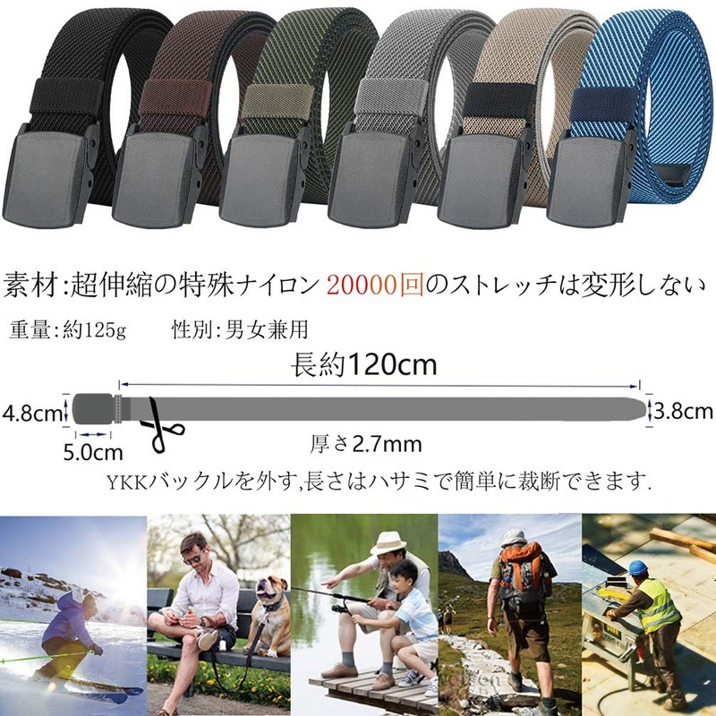 LionVII Men's Nylon Belt, Telescopic, Work Belt, Self-Defense Forces, Sports
