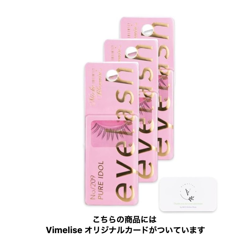 [No.209 Pure Idol] Infinity Line with Mini Glue Set of