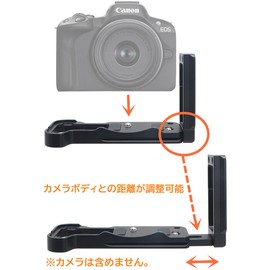 INPON L-Shape Quick Release Bracket for Canon EOS R50 Compatible with Arca Swiss 1/4" Screw with Hex Key Black