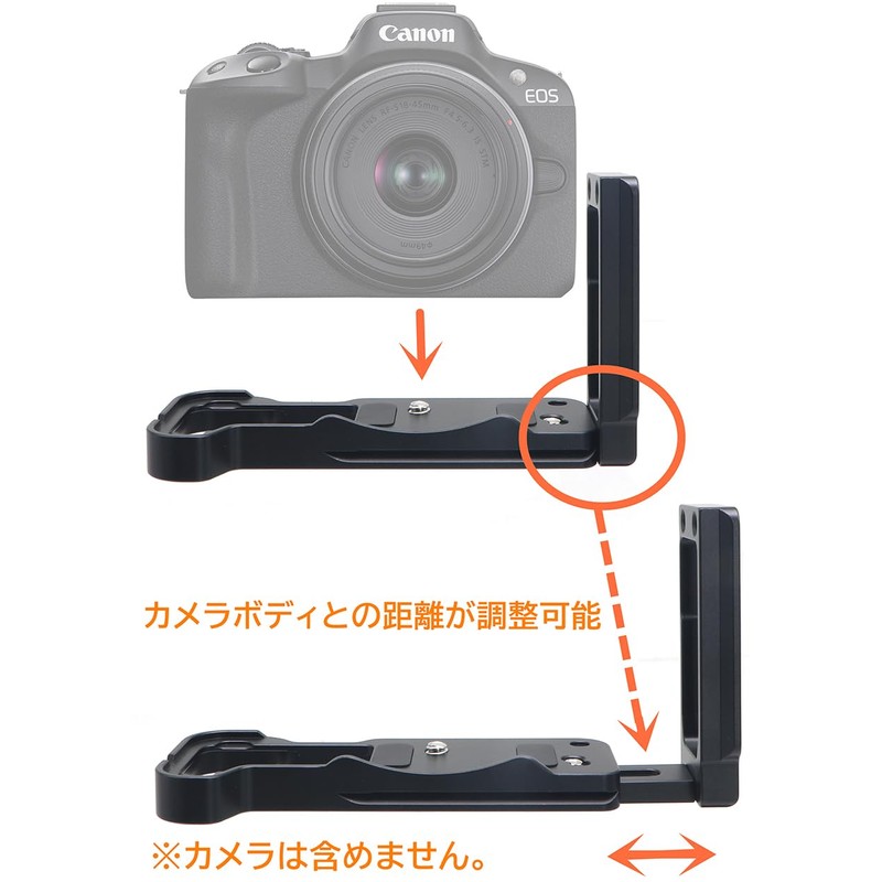 INPON L-Shape Quick Release Bracket for Canon EOS R50 Compatible