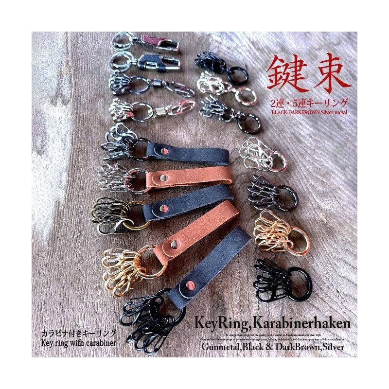 Arcade Key Ring, Carabiner, Stylish, Men's, Women's, Key Case, Key