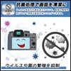 FILMEXT TAKD00129 OLYMPUS PEN E-PL9 / PEN-F Protective Film, Made