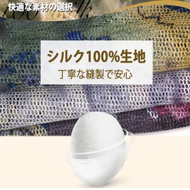 QinTian 100% Silk Neck Warmer, Scarf, UV Protection, Goods, Neck Cover, UV Protection, UV Protection, For Women, Sun Protection, Neck Warmer, Silk Gift, Birthday Gift, No.04