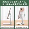 Smartphone Mobile Stand, Live Streaming, Foldable, Photo Stand, Tablet-Compatible, Tablet,