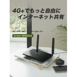TP-Link AC1200 SIM Free Home Router, 4G+ Cat6 Compatible, 867Mbps + 300Mbps, Archer MR600/A