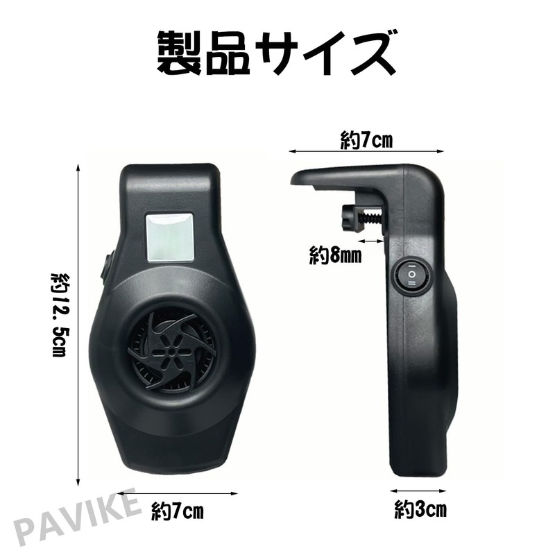 PAVIKE Aquarium Fan, Small, Aquarium Cooler, USB Aquarium Fan Cooling,