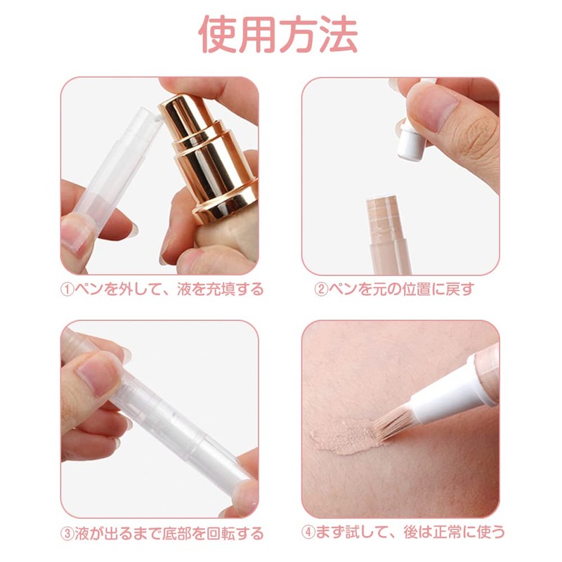 Twist Pen, 10 Pieces, 0.1 fl oz (3 ml), Nail
