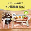 Edison Mama Edison Chopsticks I Series, For 2 Years Old