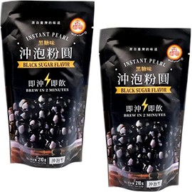 Black Sugar Instant Pearl 210g (Pack of 2-420g) (Brew in 2 Minutes Super Fast Bubble Tea Bobas)