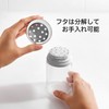 OXO Seasoning Container Flour Sieve Shaker (OXO 調味料入れ 粉ふるい シェイカー)