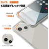 LAYJOY AQUOS R9 Case, Shockproof, Transparent Soft TPU SH-51E SH-M28