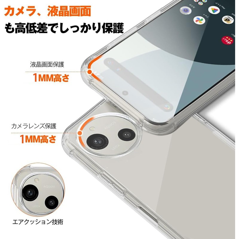 LAYJOY AQUOS R9 Case, Shockproof, Transparent Soft TPU SH-51E SH-M28