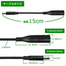 ICONSHOP Dell AC Adapter Dedicated DC Plug Conversion Cable IC-D5g6m (Outer Diameter 0.3 inch (7.4 mm) to 0.18 inch (4.5 mm) Conversion)