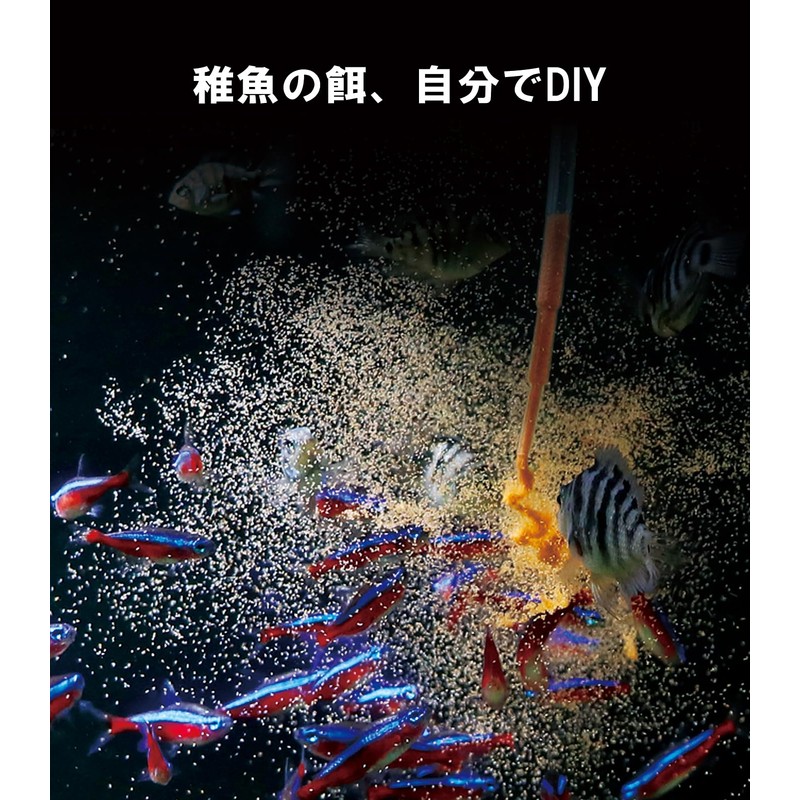 Clscea Brain Shrimp Hatcher Brain Shrimp Hatcher Set Brain Shrimp