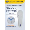 Dr. Scholl's Gel Active Insole Work for Standing Work M