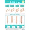 Foot & Toe Sack, Nail Protection [Supervised by Physical The]