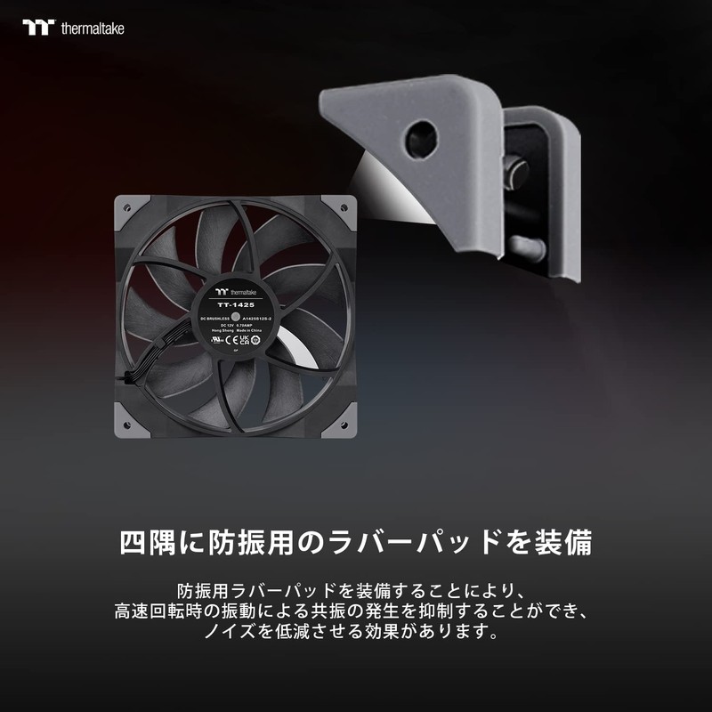 Thermaltake TOUGHFAN 14 PC Case Fan 140mm CL-F118-PL14BL-A FN1521