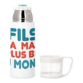 Stainless Steel Thermos Flask with Integrated Cup - Son of the Most Beautiful Mother in the World - 350ml - Thermos Flask