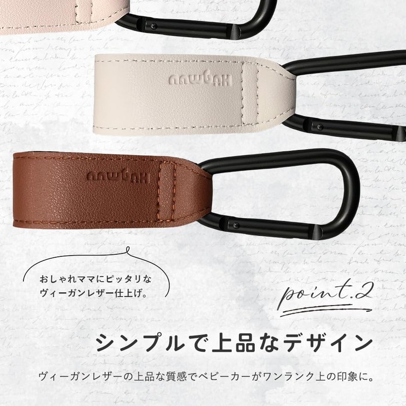 Hugmuu Baby Stroller Hook, Buggy Hook, Luggage Hanging, Durable, Convenient,