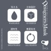 Handwin Japan Co., Ltd Designer Mask, 3D Mask, Made in
