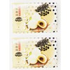 Bubble Milk Tea Mochi, Japanese Style Dessert, 7.4 oz, Pack