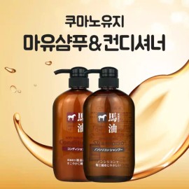 Gumayouji 구마유지 마유 샴푸 린스 컨디셔너 600ml [구마유지 마유 샴푸 600ml] Gumayuji Horse Oil Shampoo Rinse Conditioner 600ml [Gumayuji Horse Oil Shampoo 600ml]