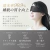 SLEEP+ 3D Eye Mask for Sleeping (Light Gray)