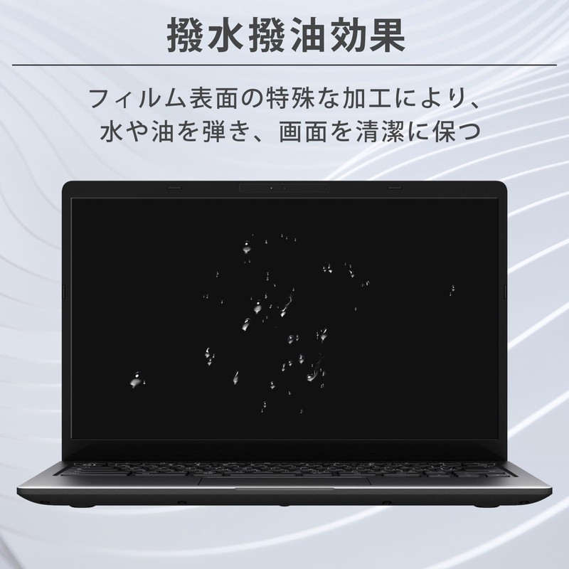 15.6 Inch 16:9 Film Blue Light Protection Film Anti-Fingerprint Anti-Bacterial