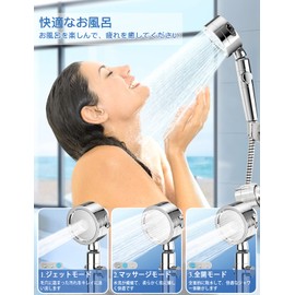 HS-Posinu-WQR-000 Shower Head, 80% Pressure Reduction, Water Purification, Chlorine Removal, Ultra Fine Water Flow, High Water Pressure, Angle Adjustment, 3 Step Modes, Water Stop Button, Leak Proof