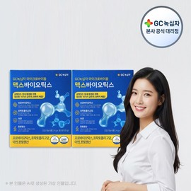 GC Green Cross Microbiome Maxbiotics 4g x 30 packets (120g) 1+1 box / GC녹십자 마이크로바이옴 맥스바이오틱스 4g x 30포(120g) 1+1박스
