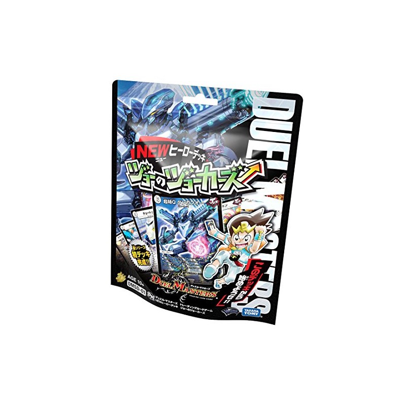 Duel Masters DMSD - 01 New Hero Deck Joe's Jokers