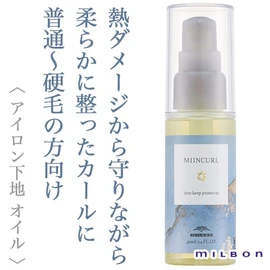 ミルボン ミインカール アイロンキープ プライマー 02 ヘアオイル 40ml 2個セット + Kunutonnオリジナルロゴ入りeおまけ付
