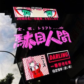 3 calcomanías de estilo de coche para dibujos animados Darling Superslow Japonés JDM HF Anime Girl Auto Front Rear Window Body Motor Gráficos
