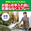 Yabu Mosquito Fumakilla Double Jet Pro, 16.9 fl oz (480